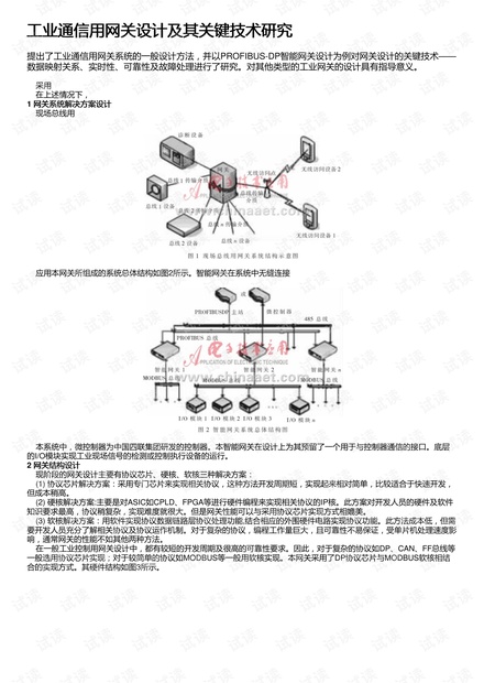 托辊的功能与应用，深入了解其作用与重要性