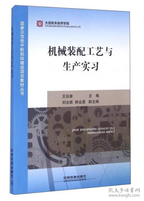 工具书与电子组装加工，以及农机装配工，哪个职业更有吸引力？