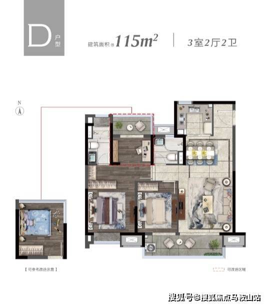 护发用品与二手建筑材料哪个好