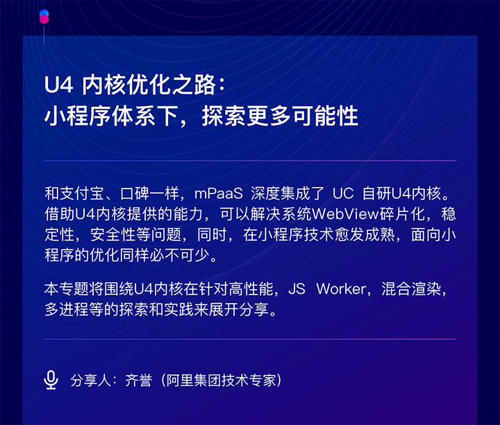 防水涂料工程师