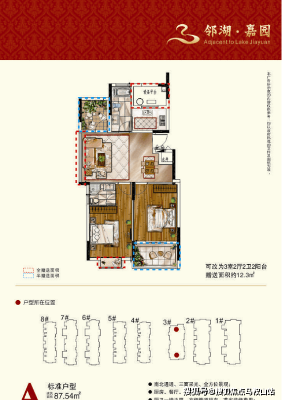 压纹机温度