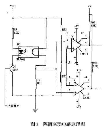 直流稳压电源制作指南