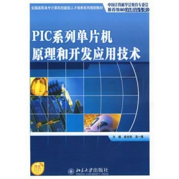 做烫金版的机器，技术原理、应用与未来发展