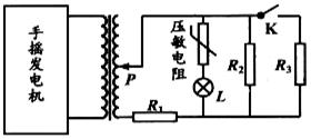 研磨机与发电机和灯泡连接