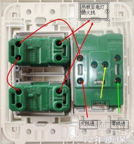 震动开关怎么接