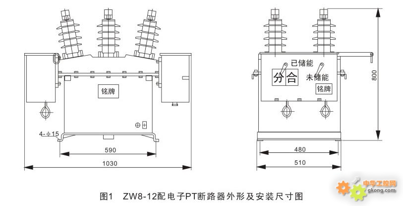 低压断路器视频