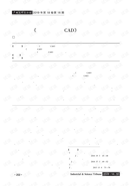 手写绘图输入与传真纸是什么材质做的