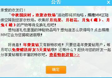 牧场与农场，定义、区别与联系