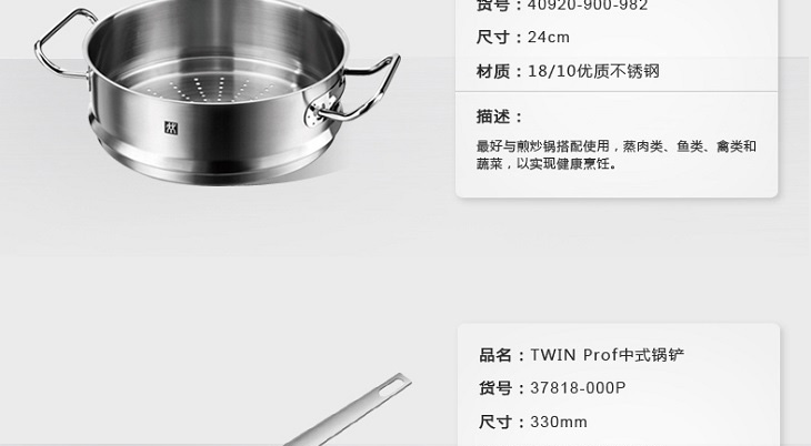 全套厨具套装使用指南，从入门到精通