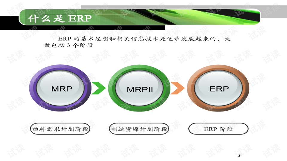 钮扣与生产运动套装的公司有哪些品牌