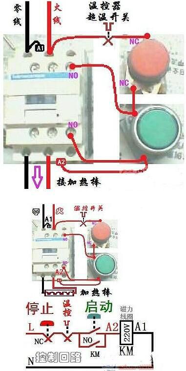 冷藏柜温控器怎么接线