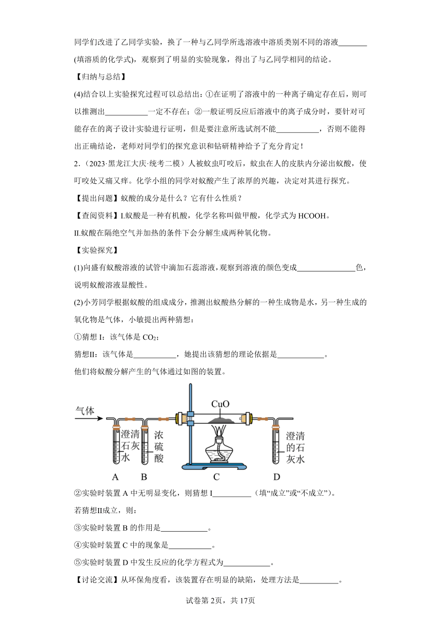 石灰与警械用具的关系