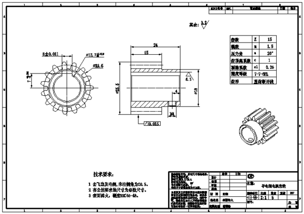 蜗轮标注参数样图