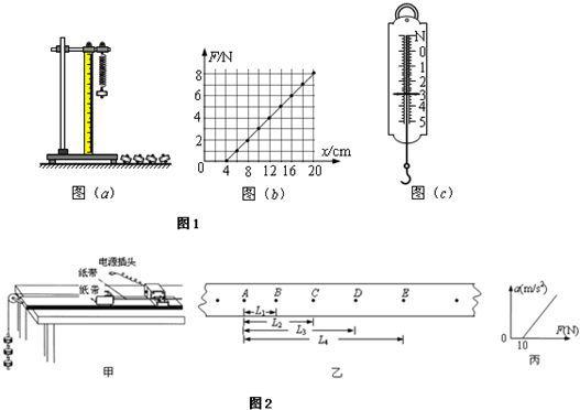 热计量装置国标图15k502