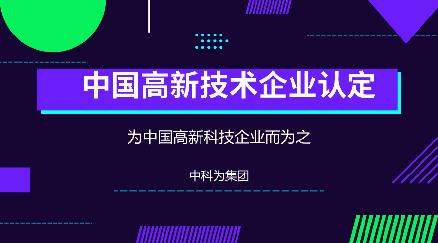 二手医疗设备回收交易网