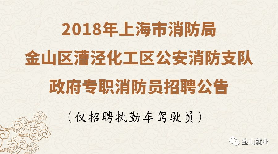 防火涂料技术工程师招聘