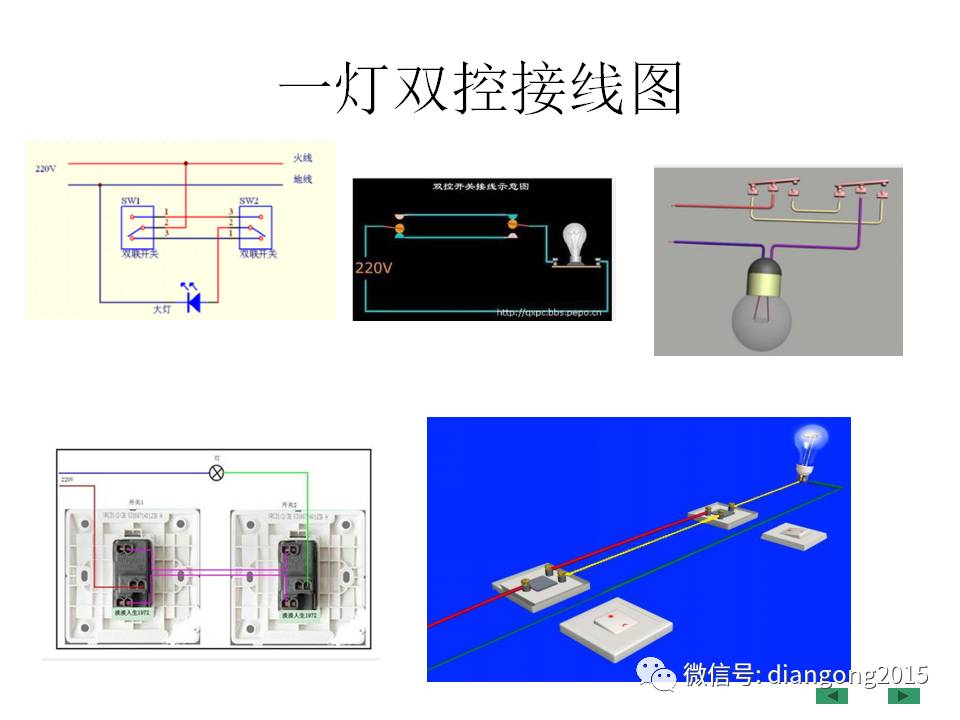 监控视频转换器接线图