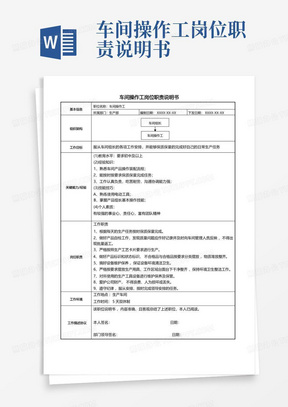 玩具厂搪胶工容易做吗