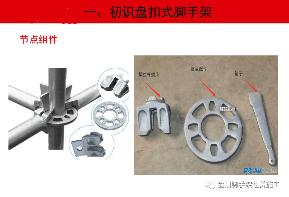 笑挽 第11页