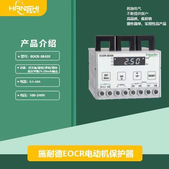 电动机保护器调试方法