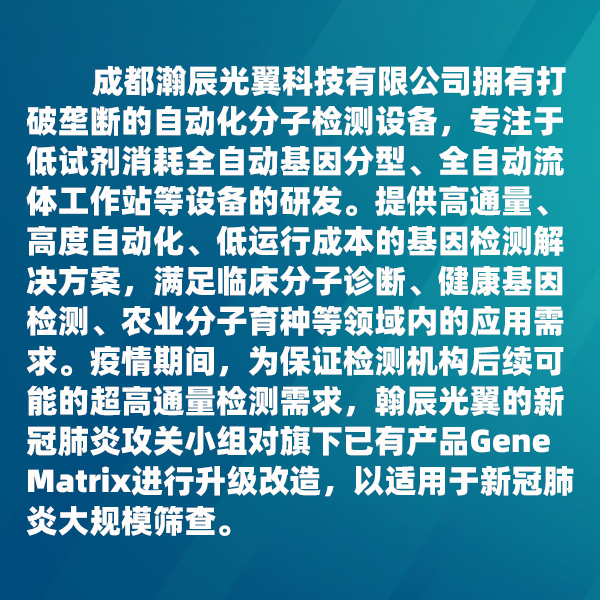 人工智能就业机会受到威胁措施