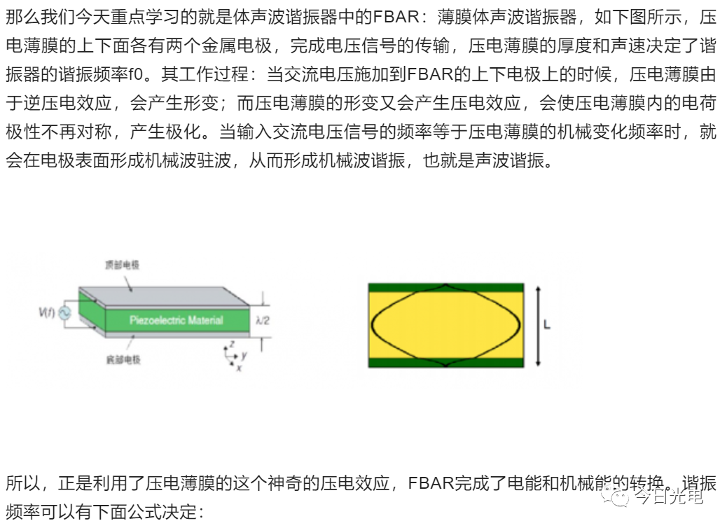 滤波器的制作，从理论到实践