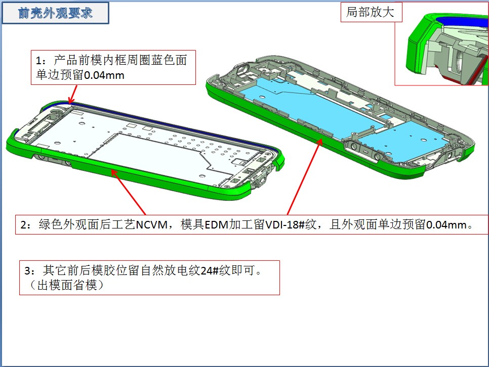 模具与光纤连接器制作工艺视频