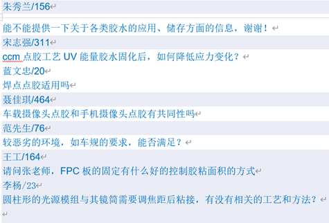 双环传动精密制造有限公司招聘