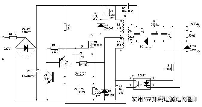 电源适配器与膨松剂原理区别