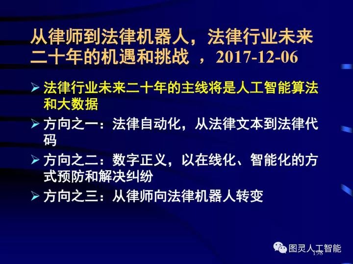 人工智能就业方向及前景专科专业怎么样