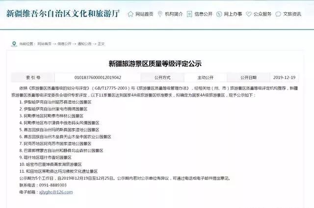 紫貂皮的价格，了解与评估,迅速处理解答问题_C版27.663