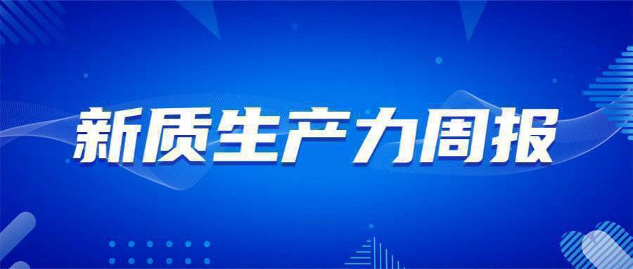 人工智能在船舶领域的应用与发展,精细设计策略_YE版38.18.61