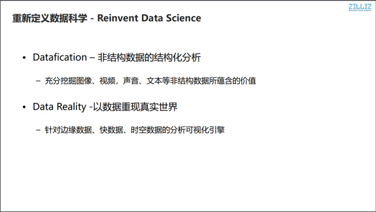 其它电子礼品与人工智能焊接技术的区别