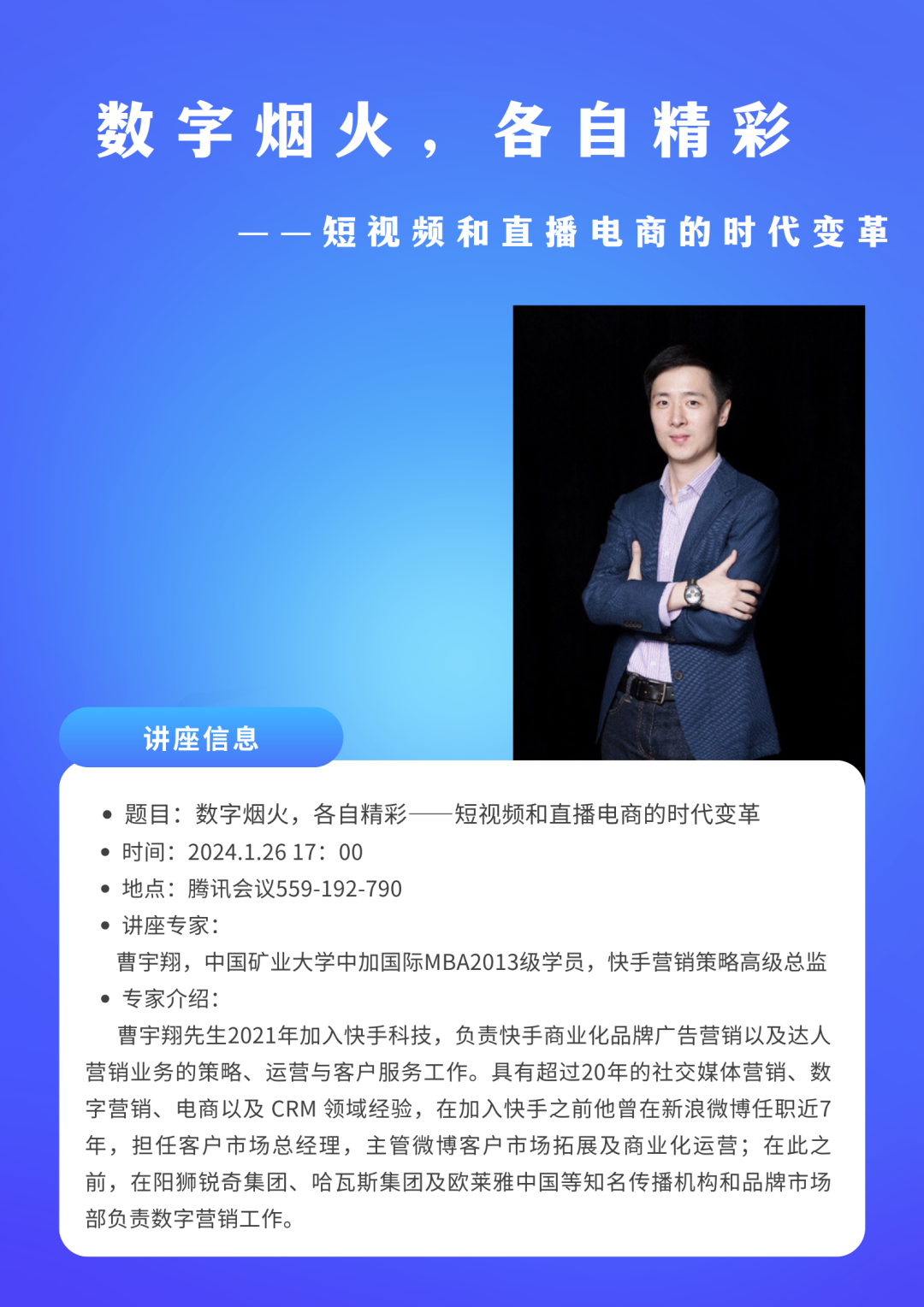 人工智能对大学生就业挑战大于机遇