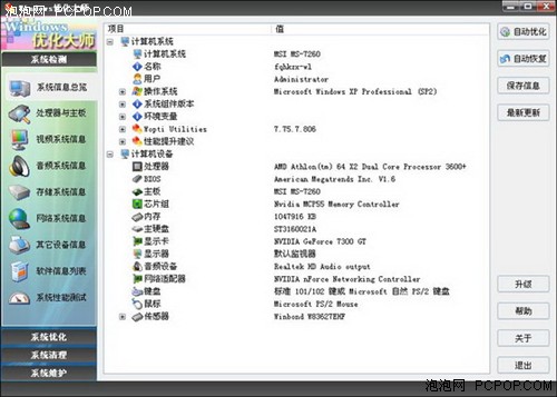 光补偿板的作用及其重要性,实时解答解析说明_Notebook65.47.12