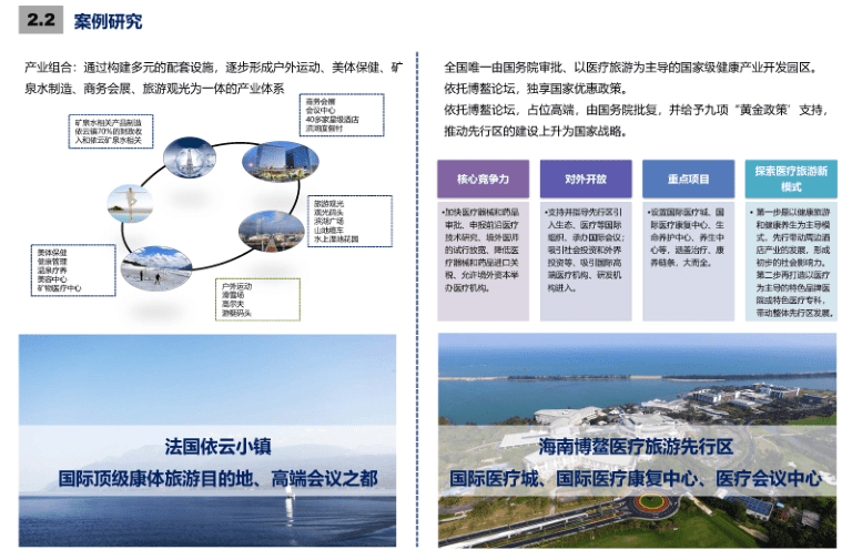 菲亚特派力奥整备质量