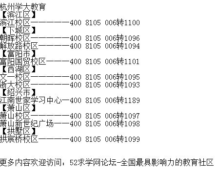 雕塑仪的操作视频