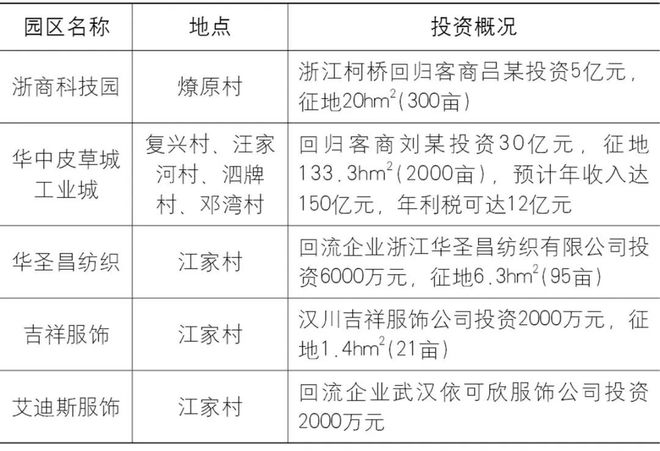 铟的强度及其应用特性分析,理论分析解析说明_定制版43.728