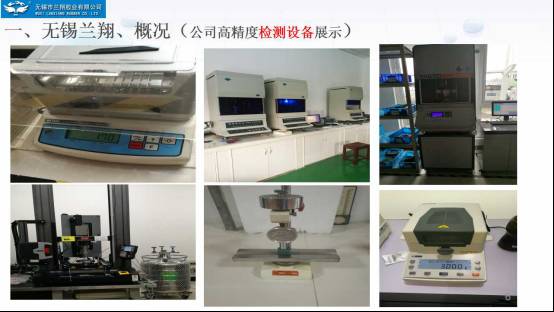 电磁学计量标准器具与市政工程与环卫机械的关系