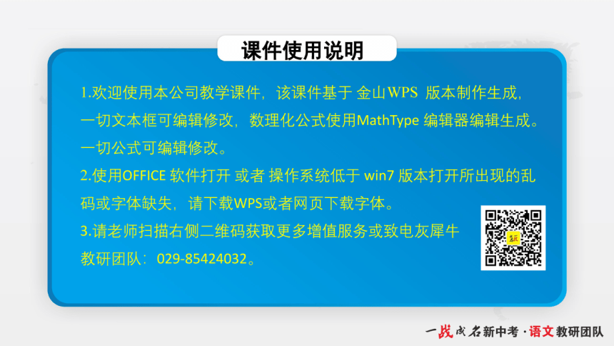 杀鼠剂定义及其相关知识介绍,互动策略评估_V55.66.85