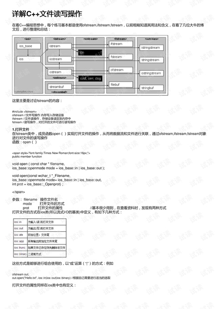 密封条加工流程