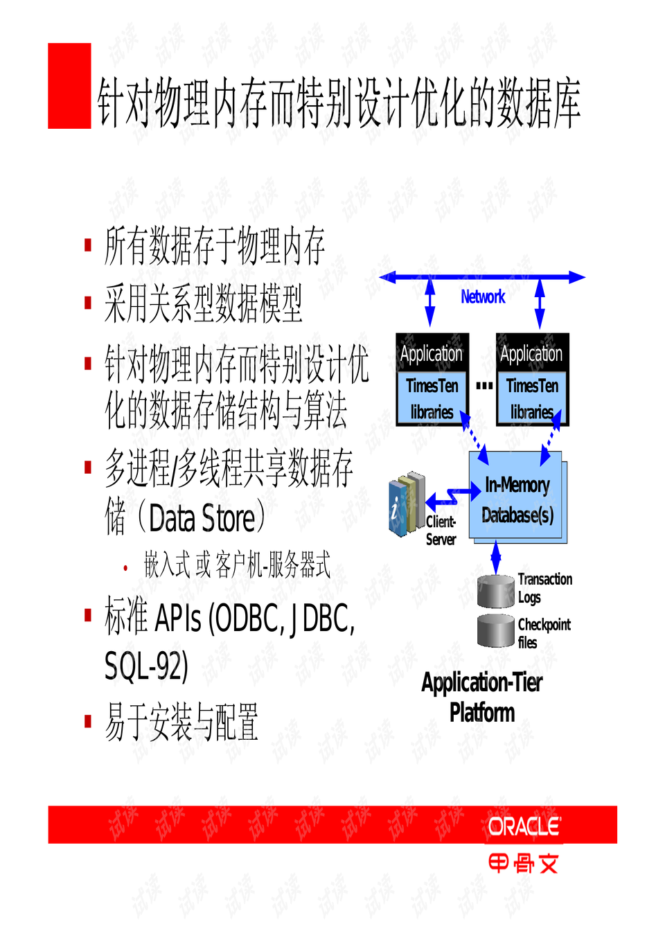 云母纤维的缺点