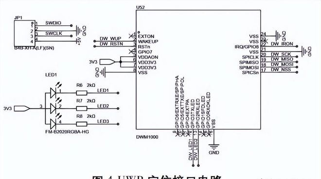 2024年12月18日 第2页