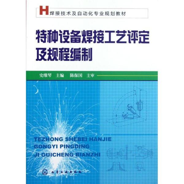 镀金工艺，一种精湛的表面处理技术,完善的机制评估_SE版33.20.55