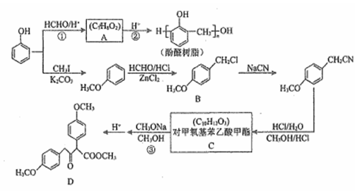 偶氮化合物合成注意事项,绝对经典解释落实_基础版67.869