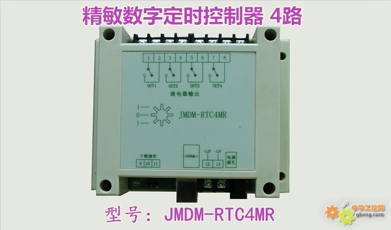 音响控制器接线图解