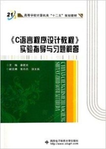 2024年12月19日 第9页