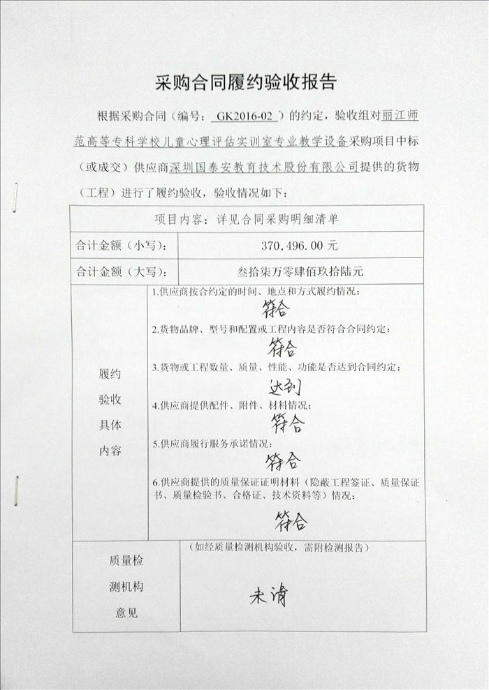 洗手液与电焊工和钳工并不是一类。,专业说明评估_粉丝版56.92.35