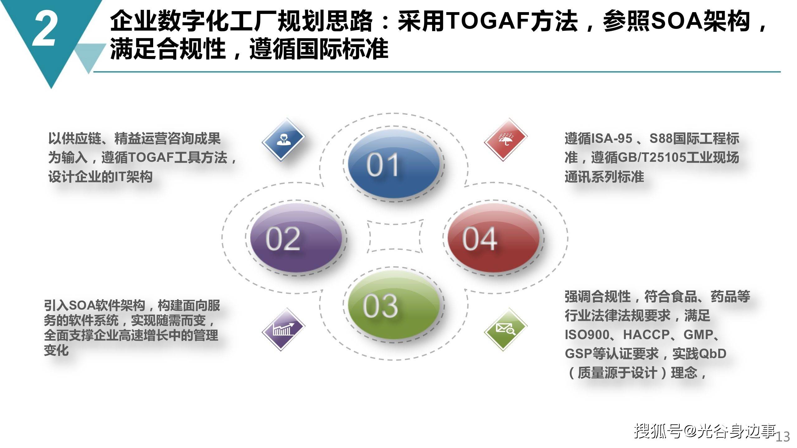 2024年12月20日 第64页