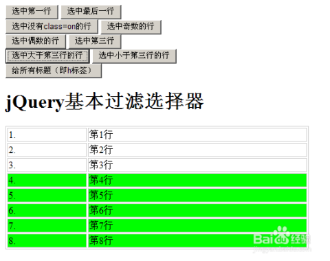 有机卤素，种类、性质与应用,安全解析策略_S11.58.76